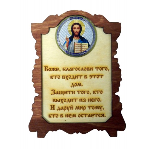 Купить ИКОНА "ГОСПОДЬ" во Иркутске ИКОНА "ГОСПОДЬ" во Иркутске