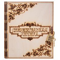 Копилка "Сберегательная книжка" во Иркутске