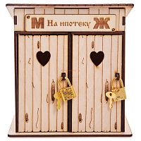 Копилка туалет "На ипотеку" белый во Иркутске