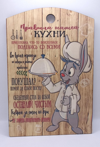 Доска разделочная "Заяц повар" во Иркутске