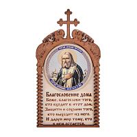 Магнит в рамке с ликом "Серафима" во Иркутске