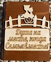 Ключница книга малая "Семья вместе, кошка" во Иркутске