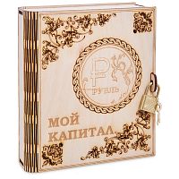 Копилка "Мой капитал" с рублем во Иркутске