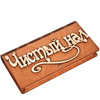 Купюрница "Чистый нал" во Иркутске