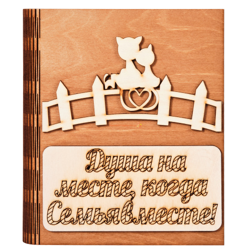 Купить Ключница книга "Семья вместе, кошка" № 2 во Иркутске Ключница книга "Семья вместе, кошка" № 2 во Иркутске