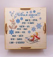 Копилка на каждый день "Зайки на санках" № 2 во Иркутске